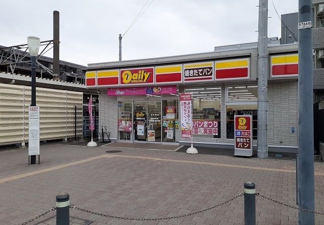 近くのデイリーヤマザキ　日進駅北口店まで450m（徒歩6分）