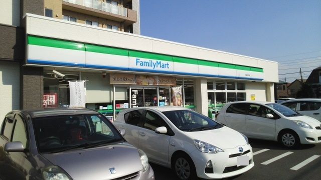 近くのファミリーマート　日進駅北口店まで550m（徒歩7分）
