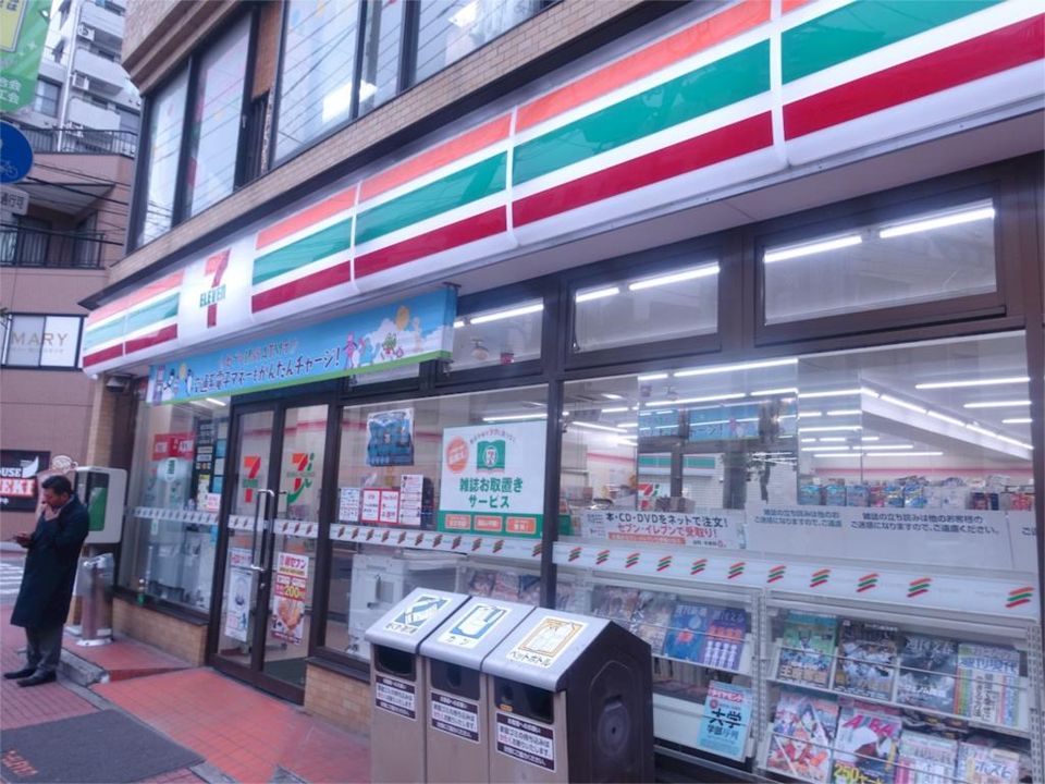 近くのセブンイレブン 西川口中央通り店まで148m(徒歩2分)