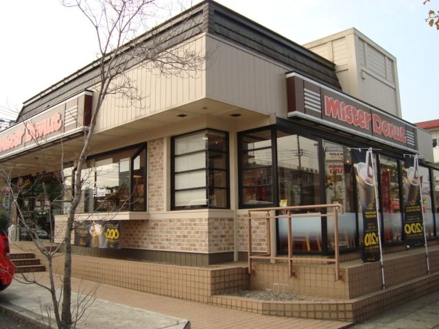 近くのミスタードーナツ（飲食店）まで100m（徒歩2分）