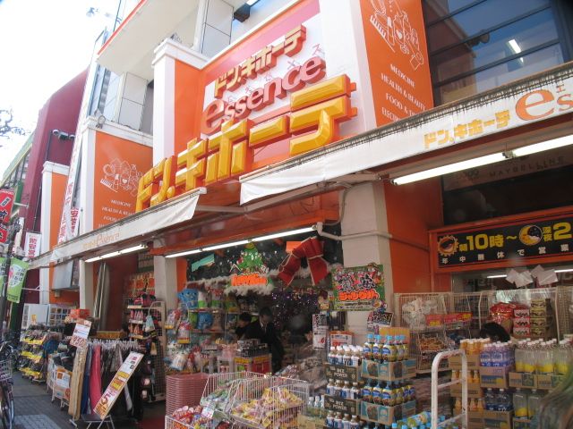 近くのドン・キホーテ essence川口駅前店まで595m（徒歩8分）