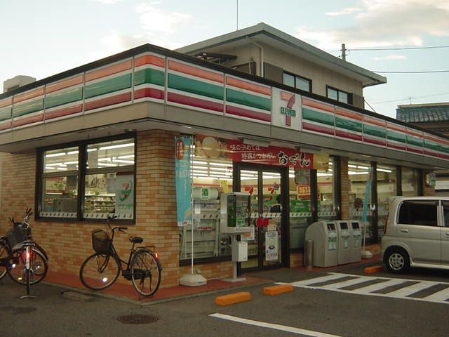 近くのセブンイレブン飯能南町店まで665m(徒歩9分)