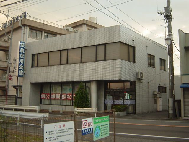 近くの飯能信用金庫飯能南支店まで855m(徒歩11分)