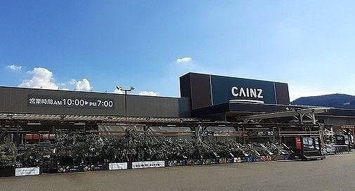 近くのカインズ 越生店まで2,100m(徒歩27分)