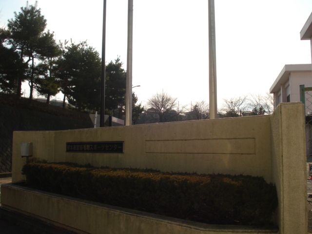 近くの厚木市営南毛利スポーツセンターテニスコートまで434m（徒歩6分）