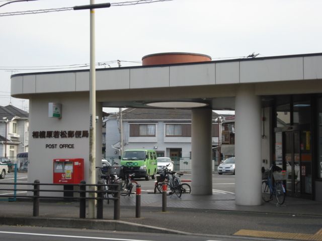 近くの郵便局まで650m（徒歩9分）