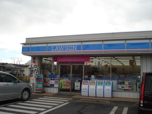 近くのローソン飯能美杉台三丁目店まで481m(徒歩7分)