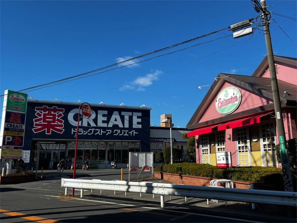 近くのクリエイトSD（エス・ディー） 新座栗原店まで929m（徒歩12分）