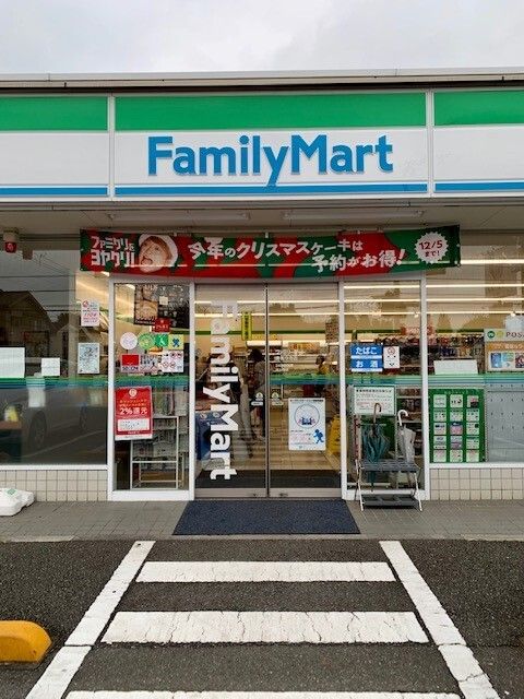 近くのファミリーマート西武拝島駅北口まで230m(徒歩3分)