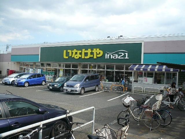 近くのいなげや小金井貫井南店まで445m(徒歩6分)