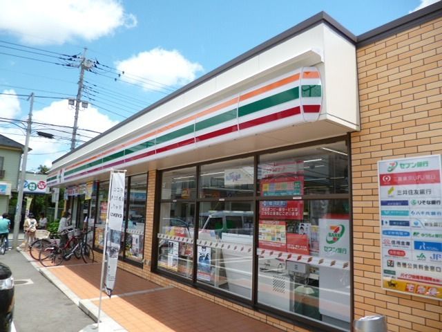 近くのセブン-イレブン 小金井貫井南町5丁目店まで522m(徒歩7分)