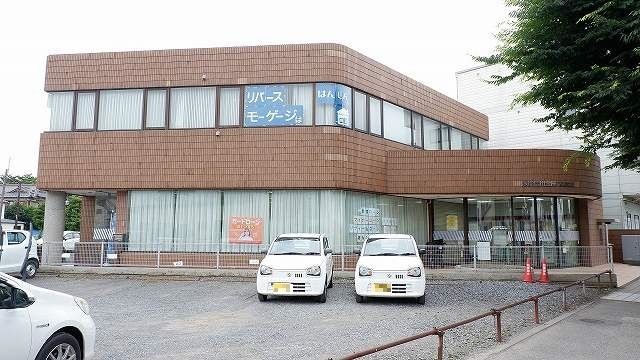 近くの飯能信用金庫清瀬支店まで950m（徒歩12分）