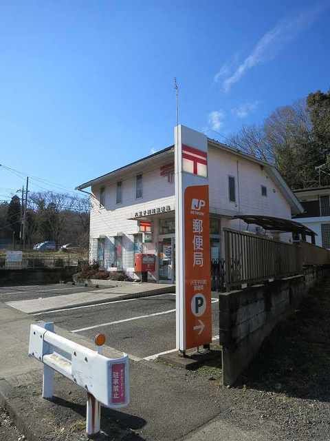 近くの川町郵便局まで1,200m(徒歩15分)