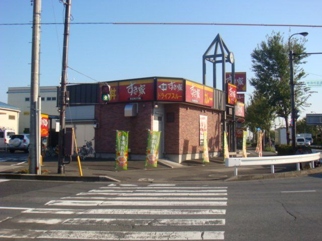 近くのすき家16号瑞穂南平店まで486m(徒歩7分)