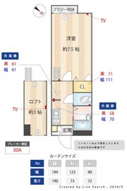 メインシティガーデン 北葛西の間取り画像