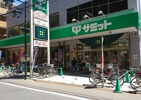 近くのサミットストア 妙法寺前店まで317m（徒歩4分）