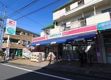 近くのココカラファイン 杉並堀ノ内店まで519m（徒歩7分）