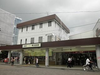 明大前駅が至近