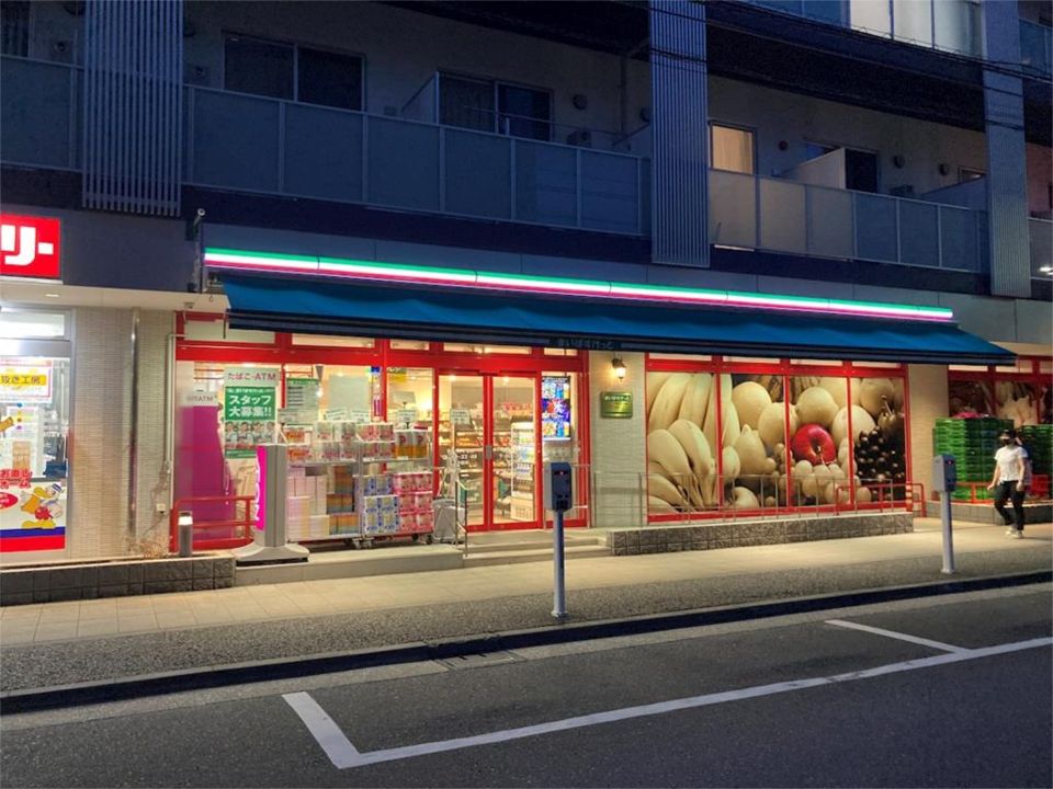 近くのまいばすけっと 東品川1丁目店まで146m(徒歩2分)