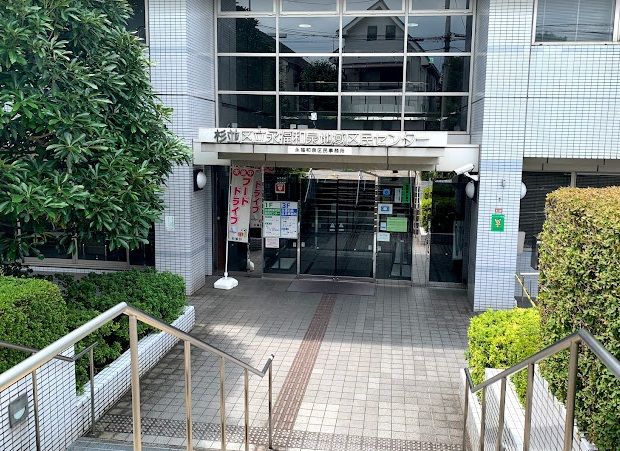 近くの杉並区永福和泉区民事務所まで477m(徒歩6分)