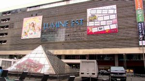 近くの新宿駅まで1駅まで185m（徒歩3分）