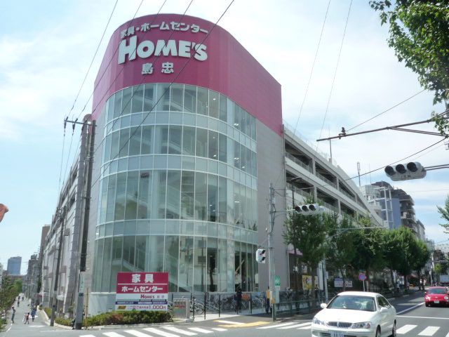 近くの島忠HOME’S（ホームズ） 中野本店まで828m（徒歩11分）