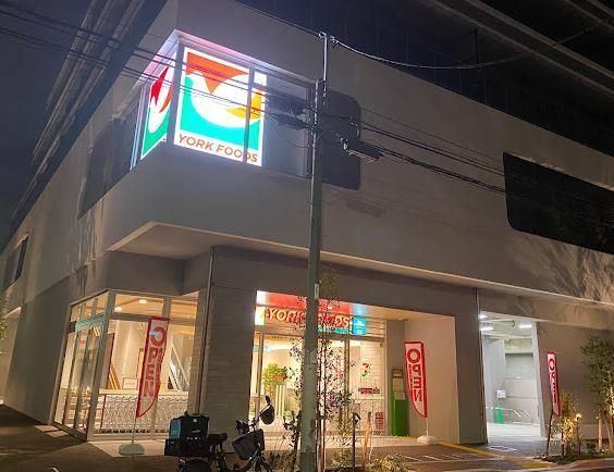 近くのヨークフーズ with（ウィズ） ザ・ガーデン自由が丘 西落合店まで462m（徒歩6分）