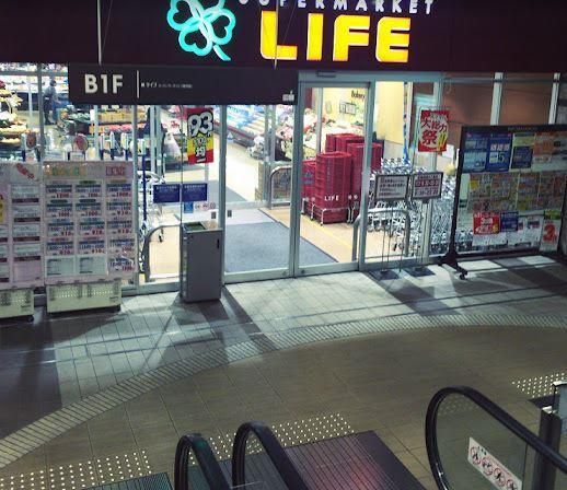 近くのライフ 落合南長崎駅前店まで786m（徒歩10分）