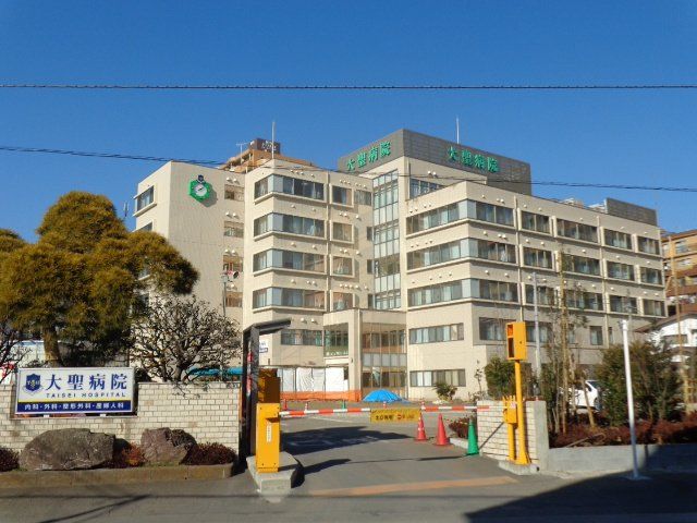 近くの医療法人社団大聖病院まで206m(徒歩3分)