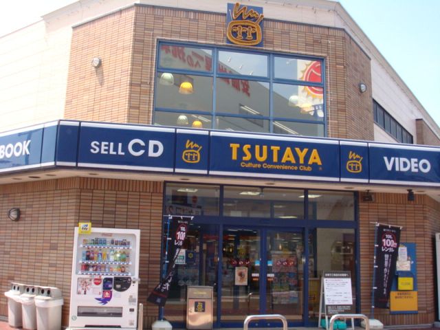近くのTSUTAYA福生店まで291m(徒歩4分)
