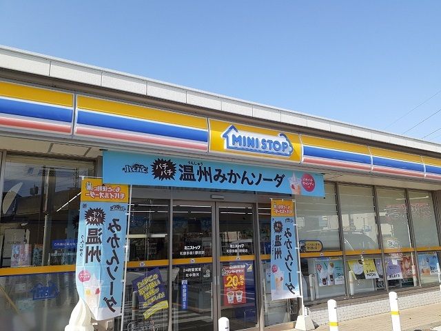 近くのミニストップ和泉多摩川駅前店まで500m（徒歩7分）