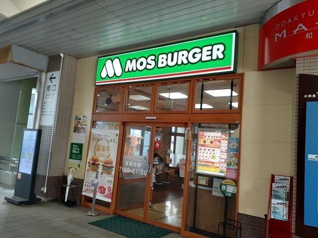 近くのモスバーガーまで750m（徒歩10分）