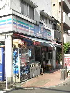 近くのコミュニティストアまで140m（徒歩2分）