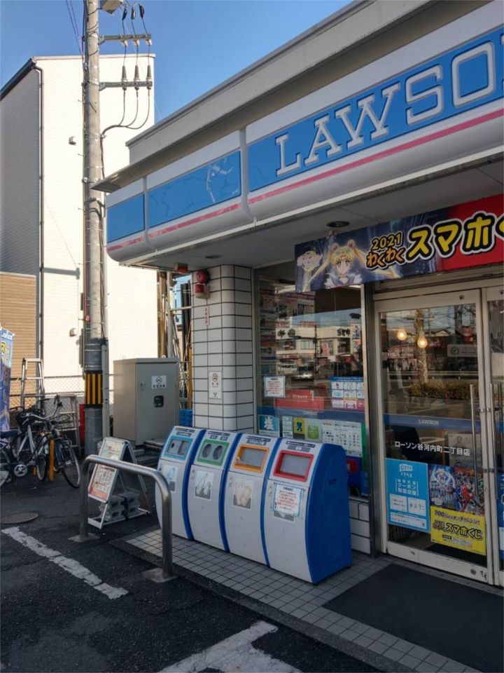 近くのローソンまで413m(徒歩6分)