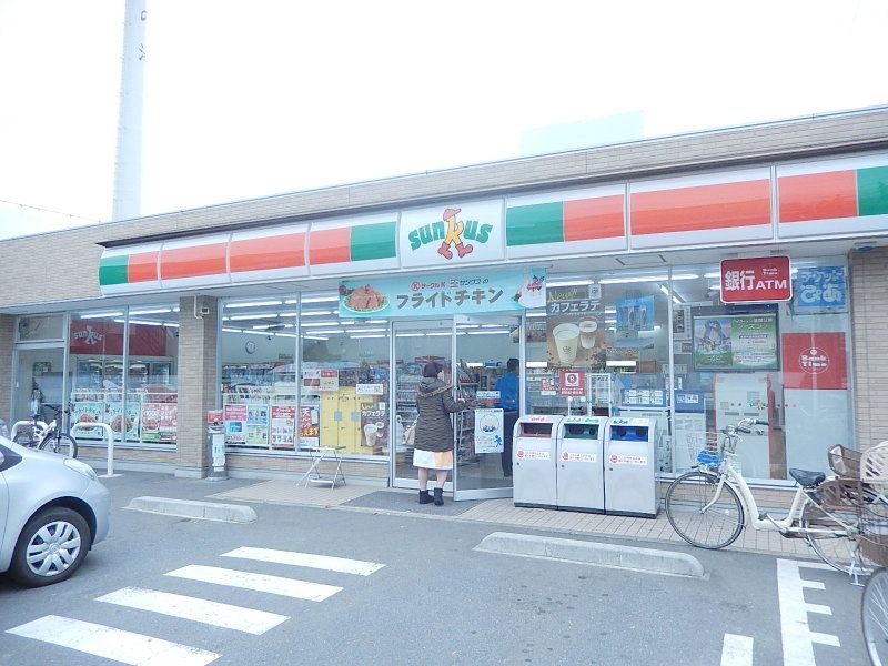 近くのサンクスまで990m(徒歩13分)