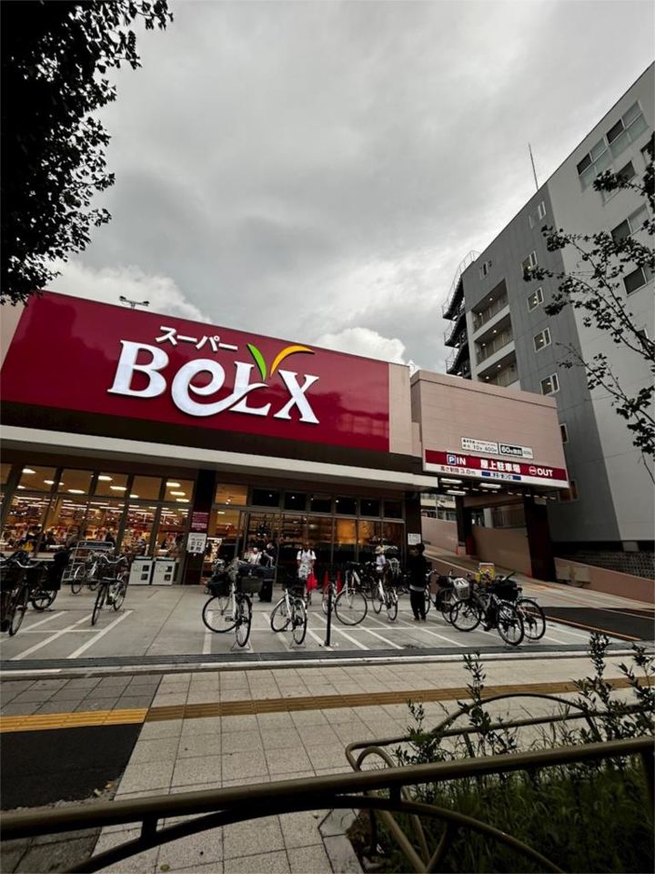 近くのベルクス 世田谷太子堂店まで104m（徒歩2分）