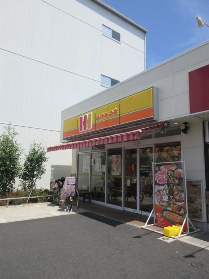 近くのほっともっとまで569m(徒歩8分)