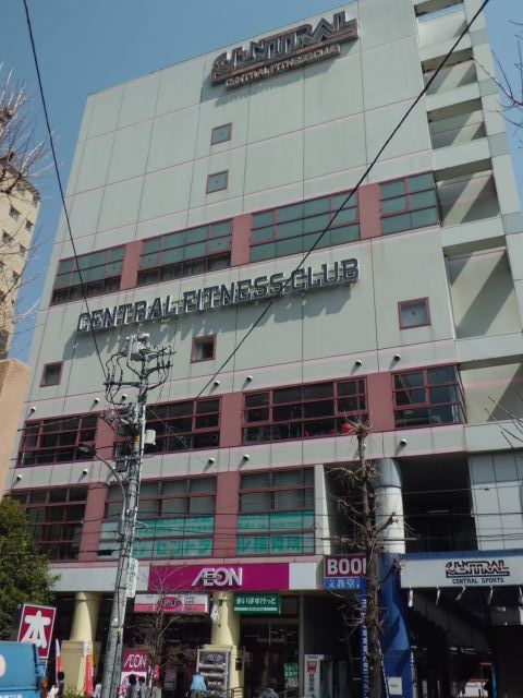 近くのまいばすけっと 西台駅西口店まで268m（徒歩4分）