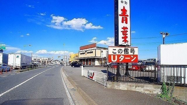 近くの中華そば青葉狭山店まで350m(徒歩5分)