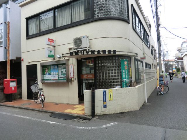 近くのひばりが丘北郵便局まで450m（徒歩6分）