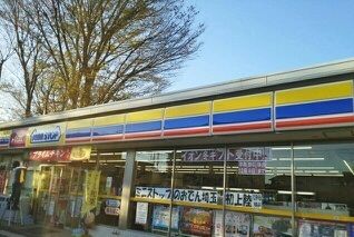 近くのミニストップまで240m（徒歩3分）