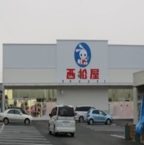 近くの西松屋まで1,000m（徒歩13分）