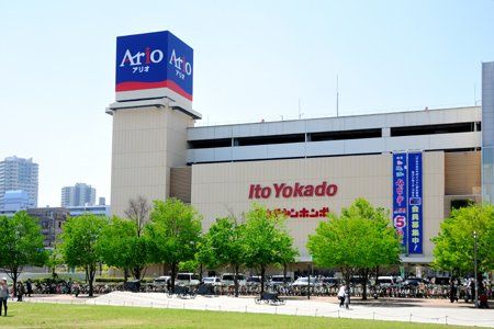 近くのイトーヨーカドー アリオ川口店まで685m（徒歩9分）