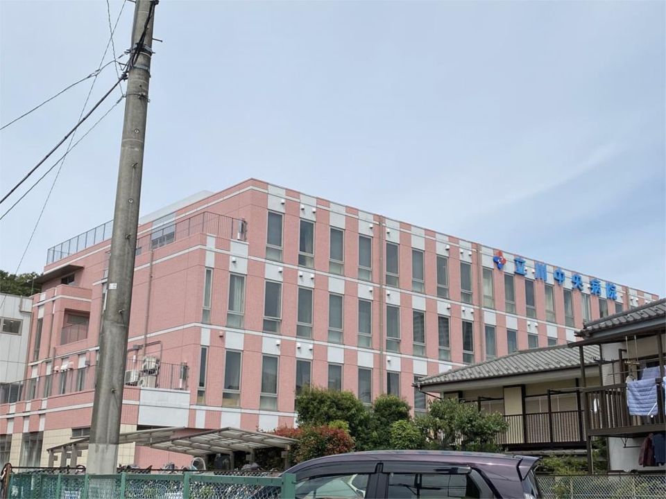 近くの立川中央病院まで1,386m(徒歩18分)