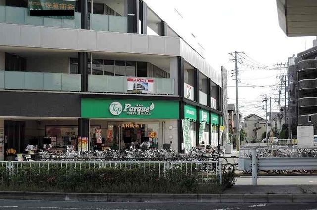 近くのトップパルケまで650m（徒歩9分）