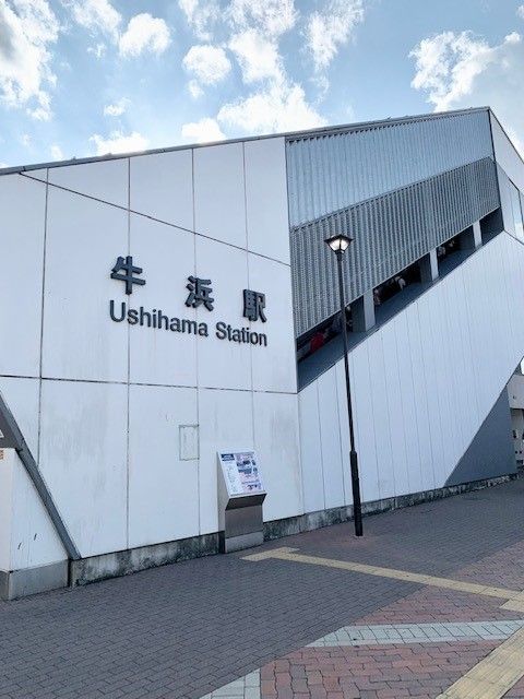 近くの牛浜駅東口まで550m（徒歩7分）