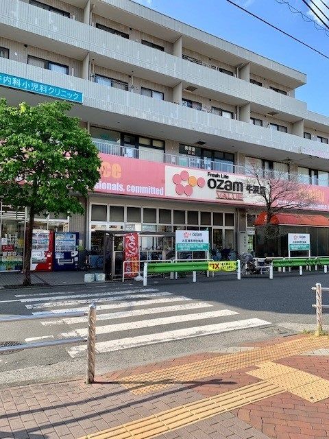 近くのスーパーオザム牛浜店まで500m（徒歩7分）