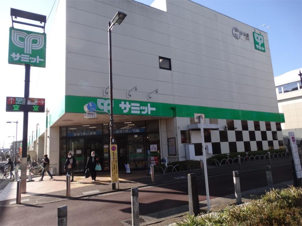 近くのサミットストア 喜多見駅前店まで331m(徒歩5分)