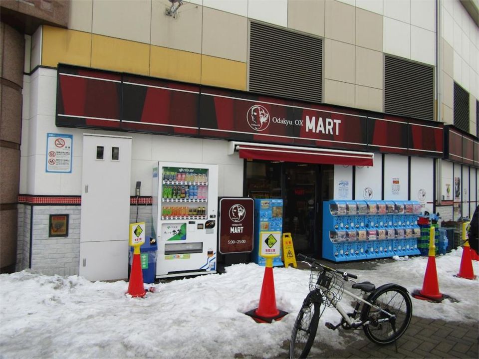 近くのOdakyu MART 喜多見店まで358m(徒歩5分)