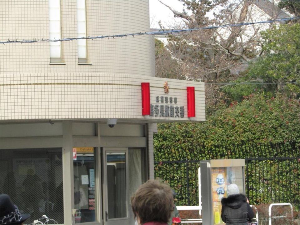 近くの成城警察署 喜多見駅前交番まで364m(徒歩5分)